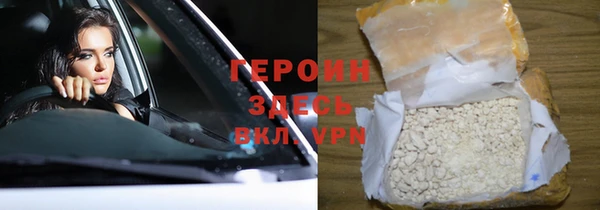 COCAINE Богданович