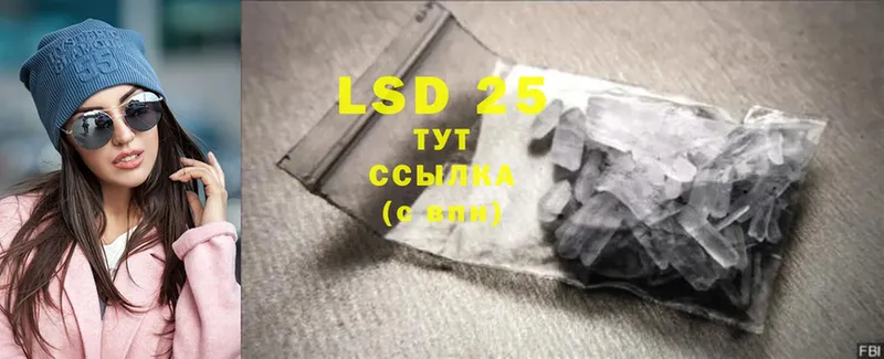 LSD-25 экстази кислота  Тырныауз 